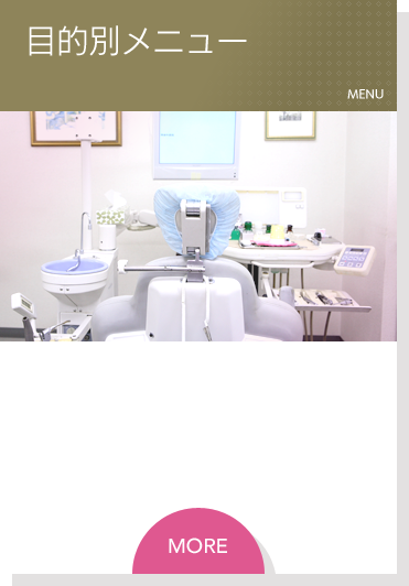 『新品・美品』歯科医師のための外科学 第3版 歯科医師のための外科学 第3版／医歯薬出版株式会社