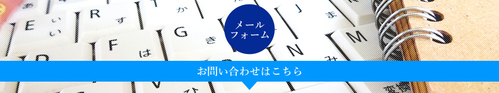 ���₢���킹�͂�����