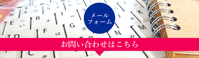 ���₢���킹�͂�����